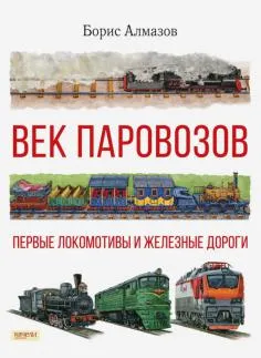 Книгата е какво да се прави, ако