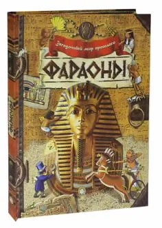Книгата е какво да се прави, ако
