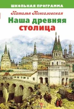 Книгата е какво да се прави, ако
