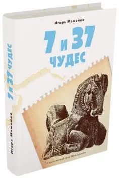 Книгата е какво да се прави, ако