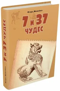 Книгата е какво да се прави, ако