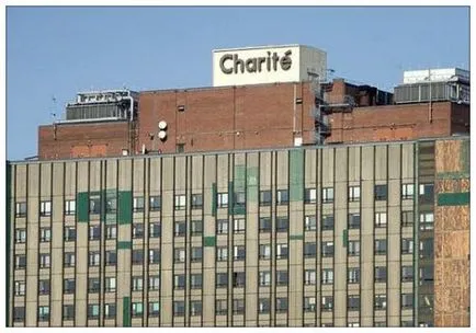 Клиника Charite в Берлин (Германия)