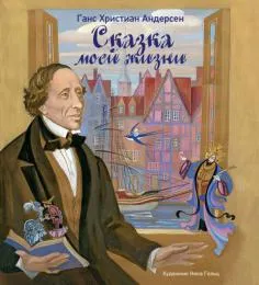 Книгата е какво да се прави, ако