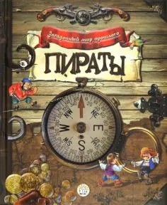 Книгата е какво да се прави, ако