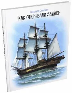 Книгата е какво да се прави, ако