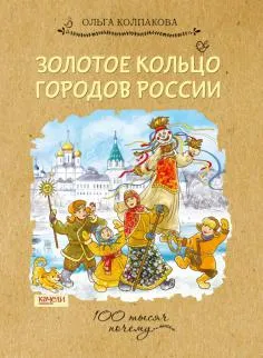 Книгата е какво да се прави, ако