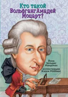 Книгата е какво да се прави, ако