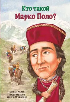 Книгата е какво да се прави, ако