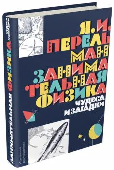 Книгата е какво да се прави, ако
