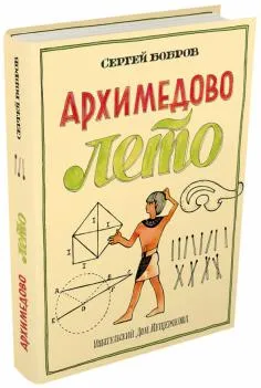 Книгата е какво да се прави, ако