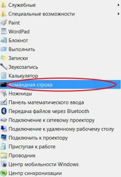Компютър - това е просто - автоматично изключване на компютъра в определено време