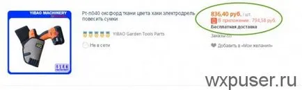 Кобур за акумулаторен винтоверт с ръцете си от кутии yasamblog
