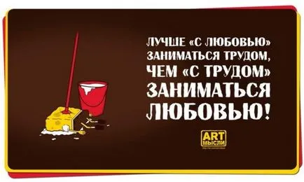 Когато мъж казва, че са скъпи за мен, новини, 2017