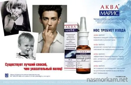 Напластяванията носа причини и лечение (кора носа кръв) Напластяванията в носа причини и лечение