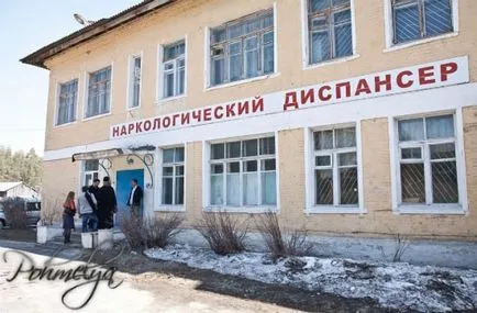 Кодиране на алкохолизъм 1