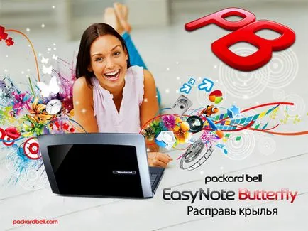 Packard Bell компания и как да се отнасяме го премиерата в Украйна
