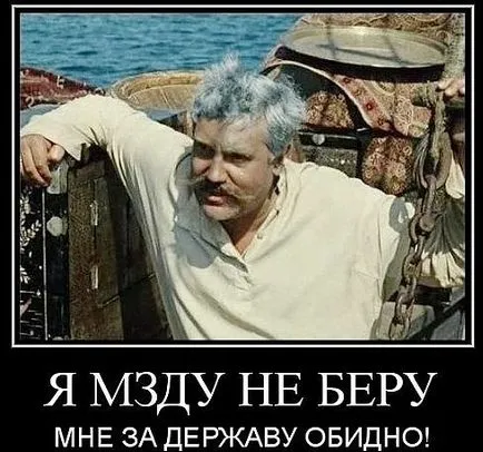 код български офицер на честта през 1804 по всяко време