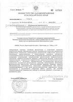 Окръжна болница №1 тях