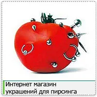 Купи катетри за периферна интравенозен катетър пиърсинг