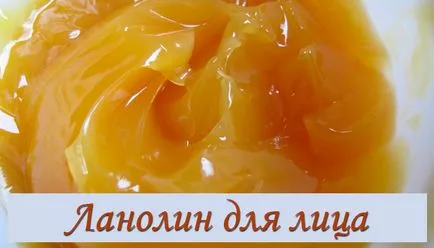 Ланолин за кожни лечебни свойства и характеристики на