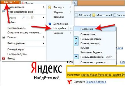 Къде се съхраняват файловете изтеглени от интернет (където) Къде се съхраняват файловете изтеглени от интернет