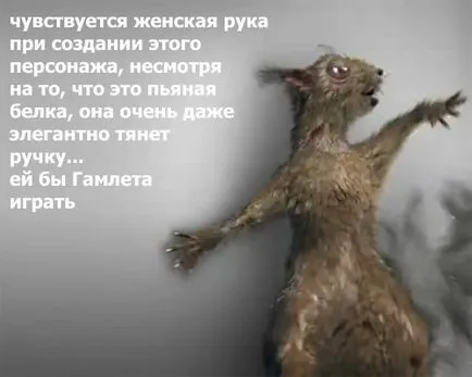 Kudyapliki и ада на катерица съживи социална реклама в България тук даваме залепване реклама!