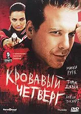 Най-добрият превод на Goblin, топ 10 - (февруари 2015 г.) (2015) Най-добрият превод на Goblin, топ 10 - (февруари 2015 г.)