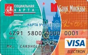 Намалена тарифа за студенти в обществения транспорт през 2017 г. на правилата и процедурите (ученици) Намалена тарифа за студенти в обществения транспорт през 2017 г. на правилата и процедурите
