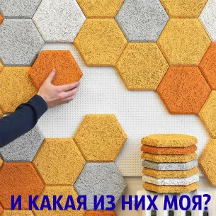 успех магия - не почива! И нека Вселената да ви помогне, магията на успеха