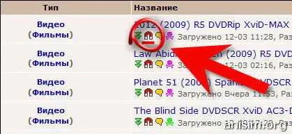 магнитни линкове