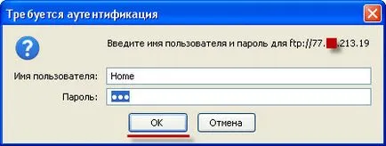 LAN през Интернет - мрежата и интернет