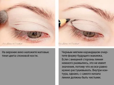 Eye грим стъпка по стъпка снимки за сиви очи (снимка) Eye грим стъпка по стъпка снимки за сиви очи
