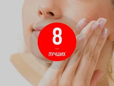 Най-добрите кремове за лице след 30 години - топ 8