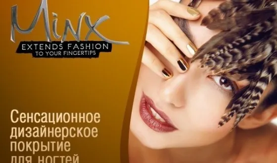 Кокетка маникюр, стъпка по стъпка създаване на покритие върху кокетка ноктите