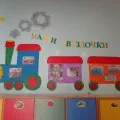 занаяти майсторски клас за производство, направени от хартия и боклуци материал занаяти майсторски клас производствени хартиени материали и боклуци