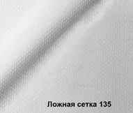 Материали за знамена, материали