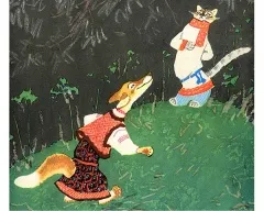 Bear и слънце (п