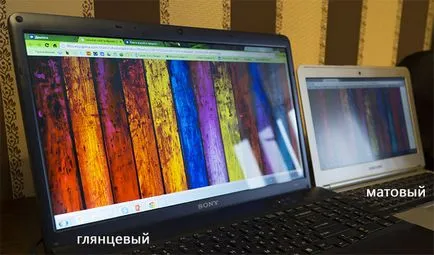Матирана или гланцирана екран