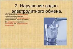 Непълно блокада десен бедрен на електрокардиограма