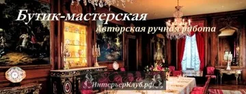 Писане на стената във вътрешността на интериорни идеи за декорация