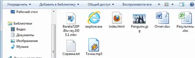 Персонализиране на външния вид на изследовател в Windows 7 - за начинаещи компютър