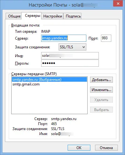 Конфигуриране кутия 1