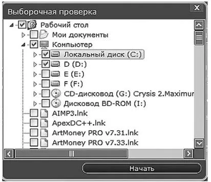 Конфигуриране на антивирусен Panda Cloud антивирусна