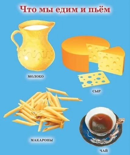 Spell дума