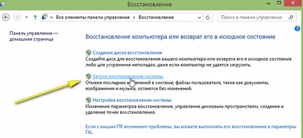 Клавиатура не работи на лаптоп, какво да се прави (правят) Клавиатура не работи на лаптоп, какво да правя