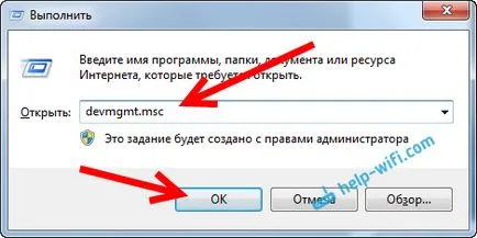 На лаптопа има безжична мрежова връзка, Wi-Fi (Wireless Network Connection) На лаптопа не е Wi-Fi връзка безжична мрежа