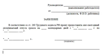 На какви условия (месец, седмица) отива в отпуск по майчинство
