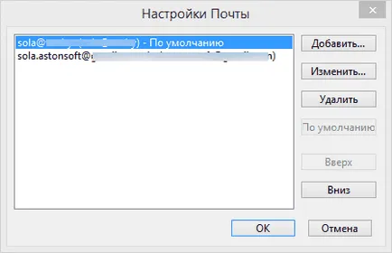 Конфигуриране кутия 1