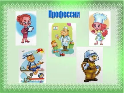 Spell дума