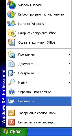 Почистване на стартиране - в блог за прозорци